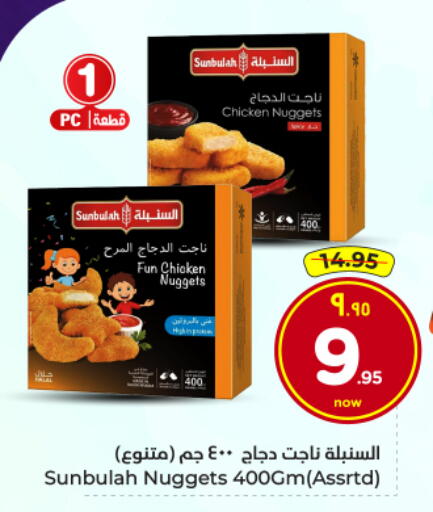 available at Hyper Al Wafa in KSA, Saudi Arabia, Saudi - Al Hasa