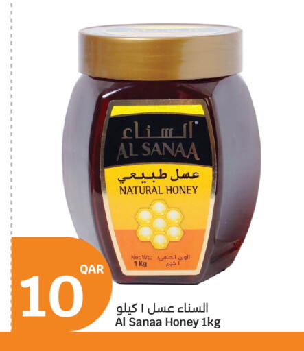 available at سيتي هايبرماركت in قطر - الدوحة