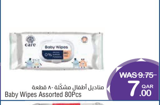 available at ميغا مارت in قطر - الشمال