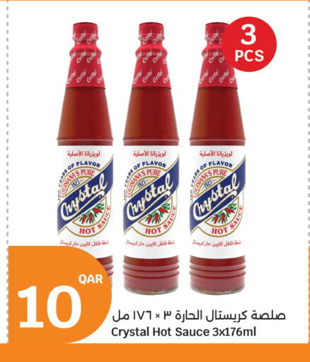 available at سيتي هايبرماركت in قطر - الدوحة