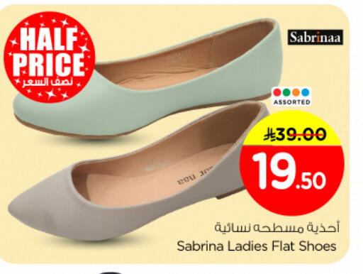 available at Nesto in KSA, Saudi Arabia, Saudi - Al Majmaah