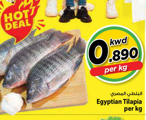 available at مارك & سايف in الكويت - مدينة الكويت