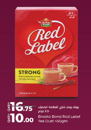 available at LuLu Hypermarket in Qatar - Al Rayyan