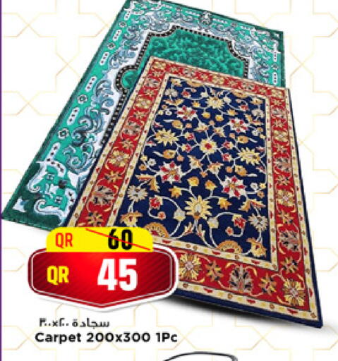 available at مرزا هايبرماركت in قطر - الشحانية