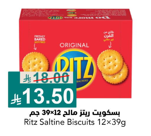 available at جوول ماركت in مملكة العربية السعودية, السعودية, سعودية - الخبر‎