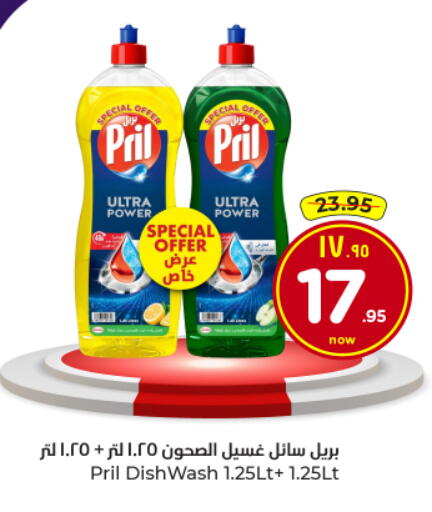 available at هايبر الوفاء in مملكة العربية السعودية, السعودية, سعودية - الأحساء‎