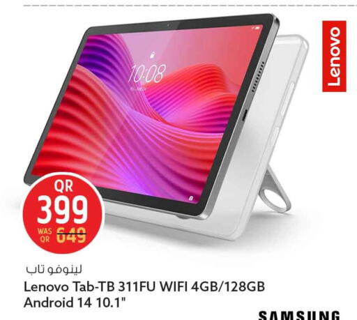 available at سفاري هايبر ماركت in قطر - الدوحة