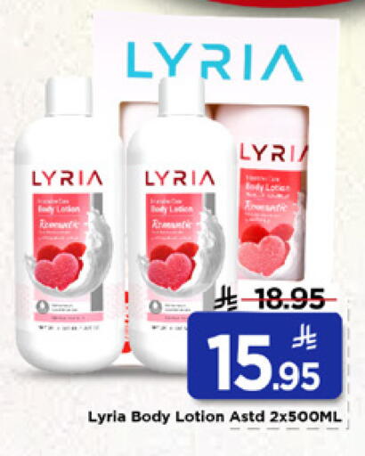 available at Mark & Save in KSA, Saudi Arabia, Saudi - Al Khobar