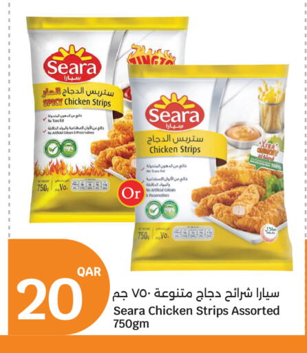 available at سيتي هايبرماركت in قطر - الريان