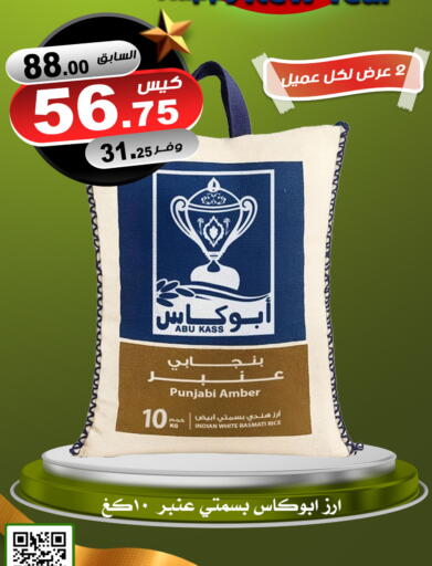 available at Smart Shopper in KSA, Saudi Arabia, Saudi - Khamis Mushait