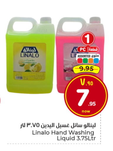 available at هايبر الوفاء in مملكة العربية السعودية, السعودية, سعودية - الأحساء‎