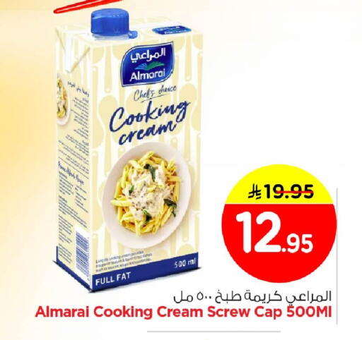 available at نستو in مملكة العربية السعودية, السعودية, سعودية - المنطقة الشرقية