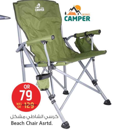 available at سفاري هايبر ماركت in قطر - الضعاين