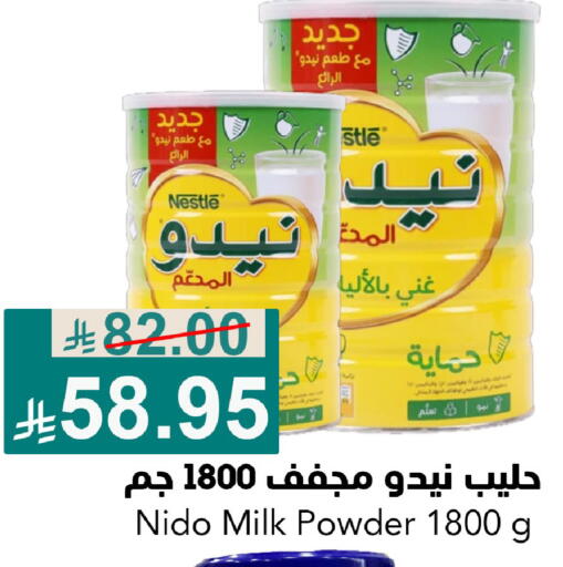 available at جوول ماركت in مملكة العربية السعودية, السعودية, سعودية - الخبر‎