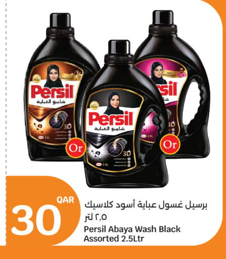 available at سيتي هايبرماركت in قطر - الدوحة