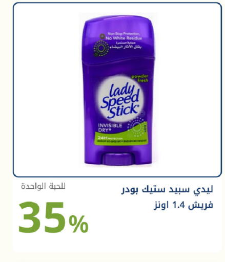 available at Ghaya pharmacy in KSA, Saudi Arabia, Saudi - Mecca