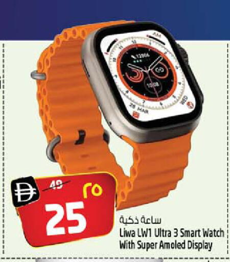 available at Safari Hypermarket in UAE - Sharjah / Ajman
