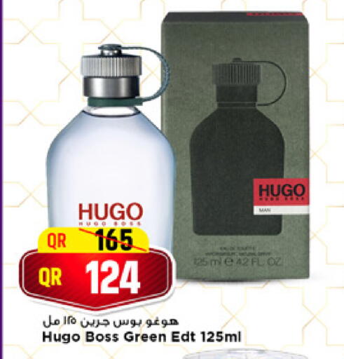 available at مرزا هايبرماركت in قطر - الخور