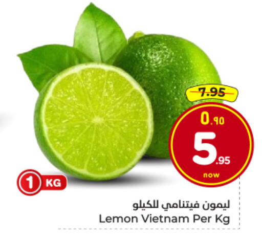 Lemon from Vietnam available at Hyper Al Wafa in KSA, Saudi Arabia, Saudi - Al Hasa