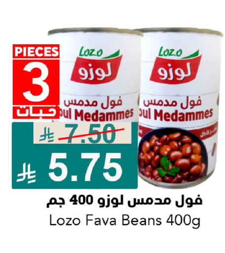 available at جوول ماركت in مملكة العربية السعودية, السعودية, سعودية - الخبر‎