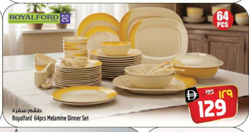 available at Safari Hypermarket in UAE - Sharjah / Ajman