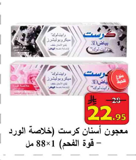 available at شركة محمد فهد العلي وشركاؤه in مملكة العربية السعودية, السعودية, سعودية - الأحساء‎