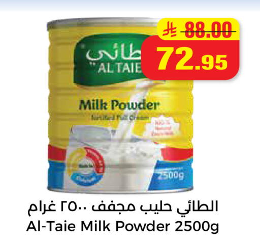 available at Hyper Salla in KSA, Saudi Arabia, Saudi - Hail