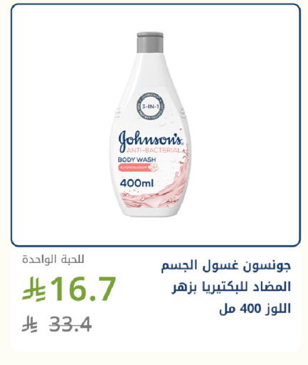 available at Ghaya pharmacy in KSA, Saudi Arabia, Saudi - Jeddah