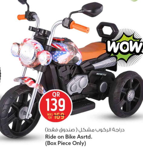 available at سفاري هايبر ماركت in قطر - الخور