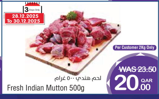 available at ميغا مارت in قطر - الشمال