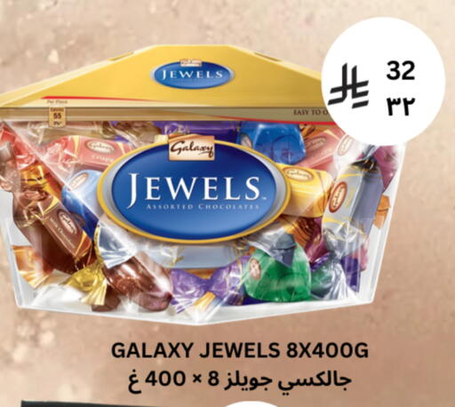 available at Risala Zahabiya Trading Co. in KSA, Saudi Arabia, Saudi - Al Hasa