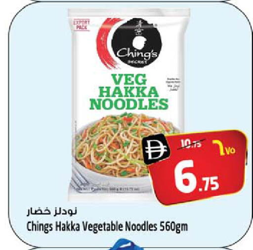 available at سفاري هايبرماركت in الإمارات العربية المتحدة , الامارات - الشارقة / عجمان