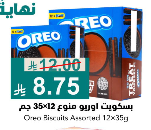 available at جوول ماركت in مملكة العربية السعودية, السعودية, سعودية - الخبر‎