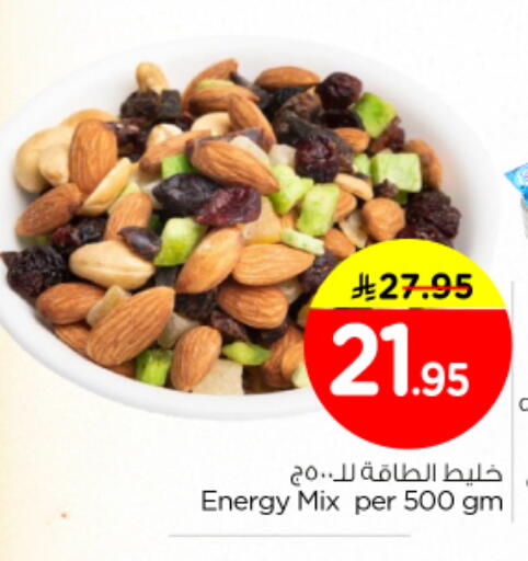 available at Nesto in KSA, Saudi Arabia, Saudi - Buraidah