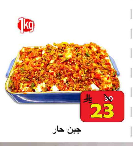 available at  Ali Sweets And Food in KSA, Saudi Arabia, Saudi - Al Hasa