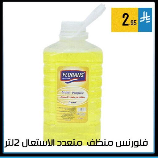 available at ركن العائلة in مملكة العربية السعودية, السعودية, سعودية - الرياض