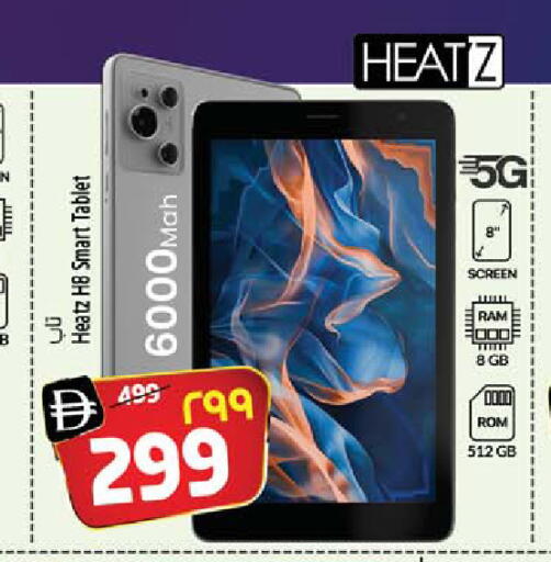 available at Safari Hypermarket in UAE - Sharjah / Ajman