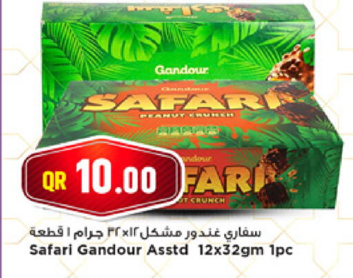 available at Marza Hypermarket in Qatar - Al Shamal