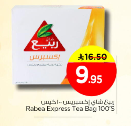 available at Nesto in KSA, Saudi Arabia, Saudi - Buraidah