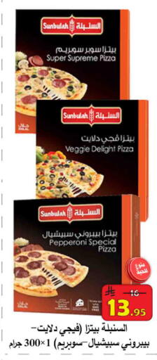 available at شركة محمد فهد العلي وشركاؤه in مملكة العربية السعودية, السعودية, سعودية - الأحساء‎