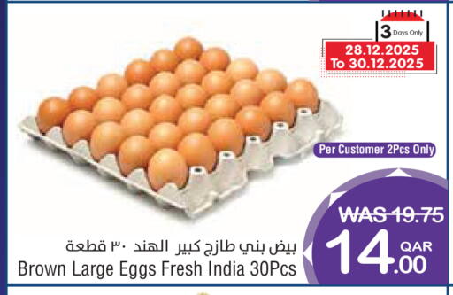 available at Megamart in Qatar - Doha