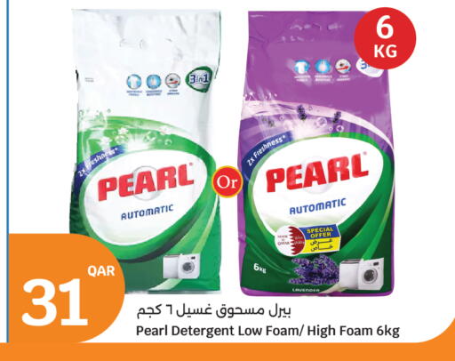 available at سيتي هايبرماركت in قطر - الدوحة