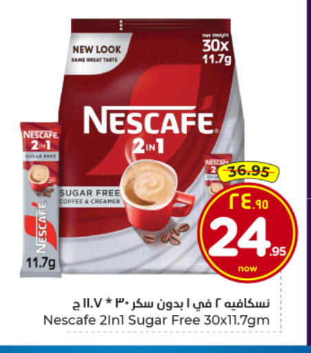 available at Hyper Al Wafa in KSA, Saudi Arabia, Saudi - Al Hasa