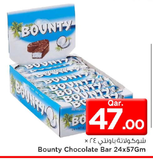 available at مارك & سيف in قطر - الشمال