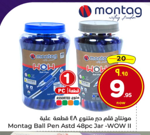 available at هايبر الوفاء in مملكة العربية السعودية, السعودية, سعودية - الأحساء‎