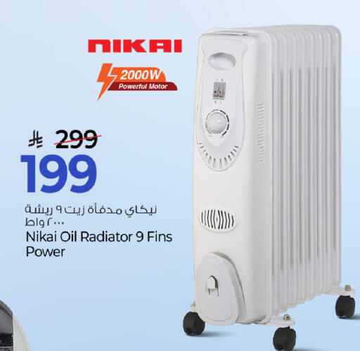 available at Mark & Save in KSA, Saudi Arabia, Saudi - Riyadh