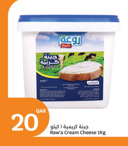 available at سيتي هايبرماركت in قطر - الضعاين