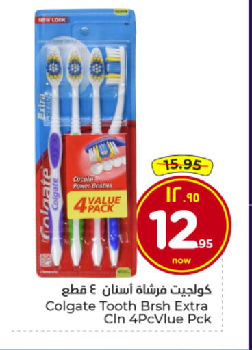 available at هايبر الوفاء in مملكة العربية السعودية, السعودية, سعودية - الأحساء‎