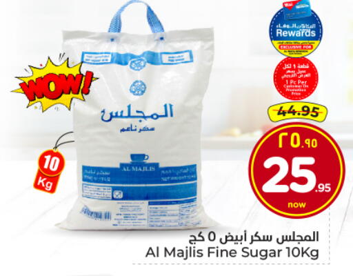 available at هايبر الوفاء in مملكة العربية السعودية, السعودية, سعودية - الأحساء‎