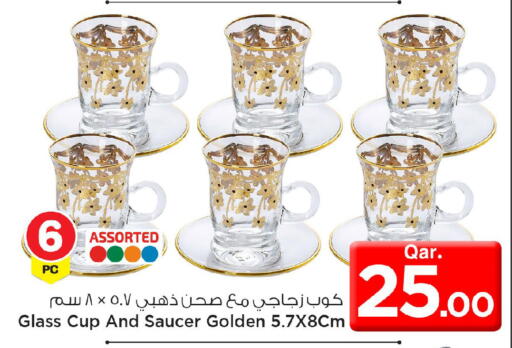 available at Mark & Save  in Qatar - Al Wakra